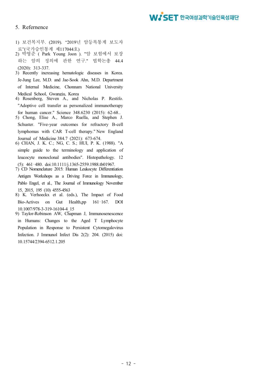 Document